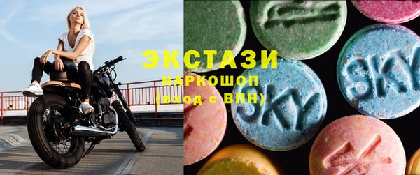 ECSTASY Балахна